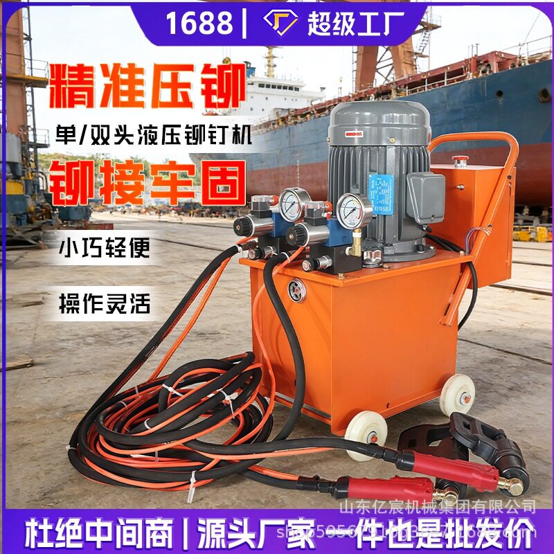 精密液压旋铆机实心/空心铆钉机汽车五金零件径向铆接机