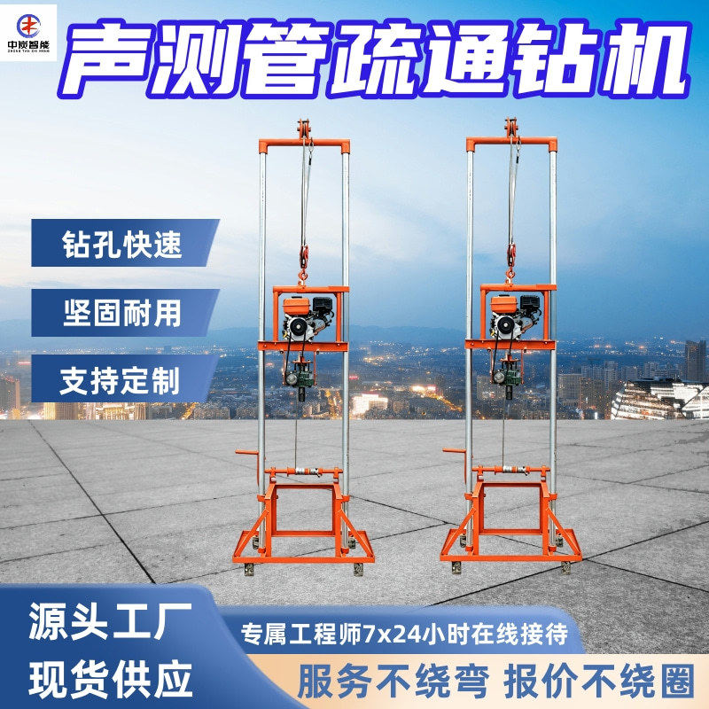 小型电动打井机高度可调节扭矩稳定工作效率高小型电动打井机