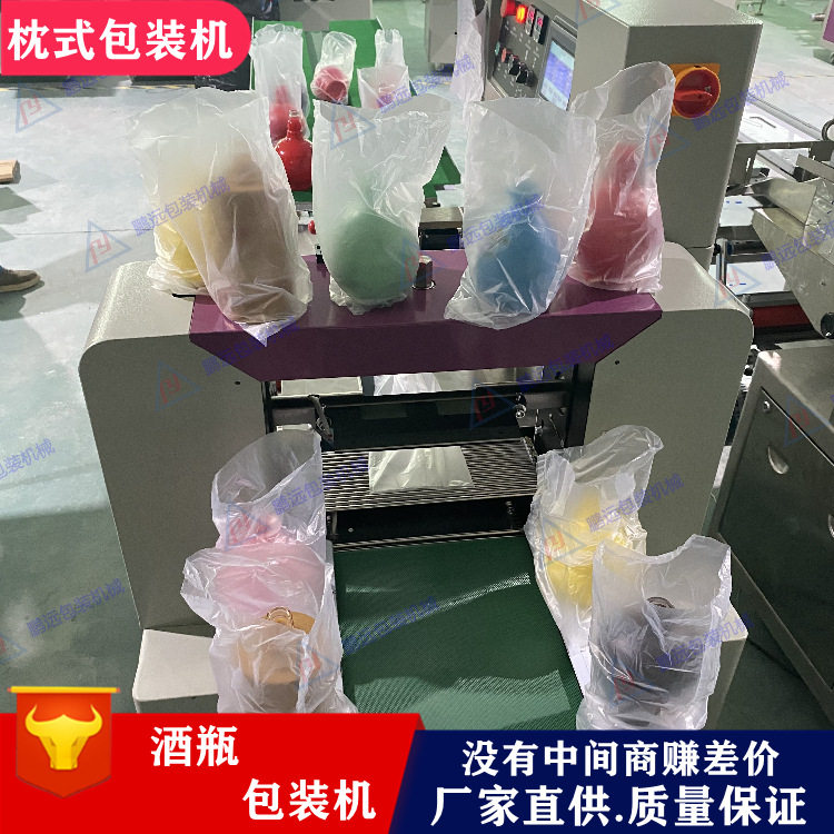 酒瓶子自动套袋机玻璃瓶子套袋包装机瓶子包装机械多功能