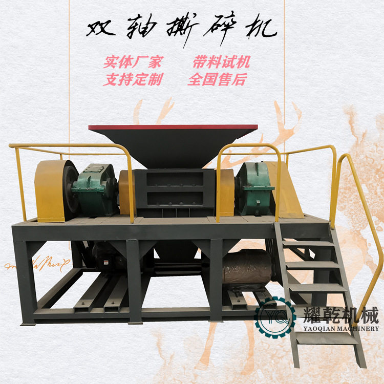 山东金属废料撕碎打块生产线大型废金属回炉处理设备50-300吨