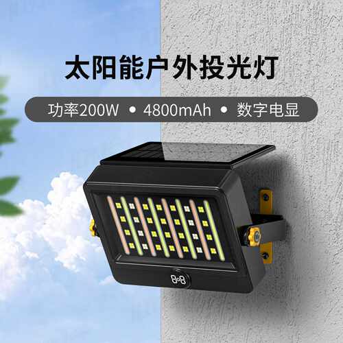 太阳能露营灯大功率夜市摆摊灯超长续航led爆亮应急充电式照明灯