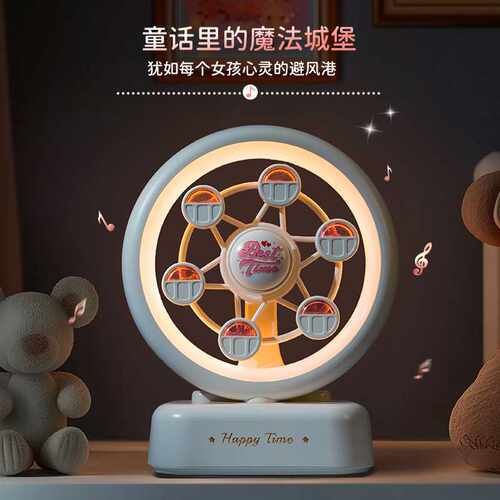 创意摩天轮音箱造型usb充电小夜灯三种色光卧室床头台灯氛围夜灯