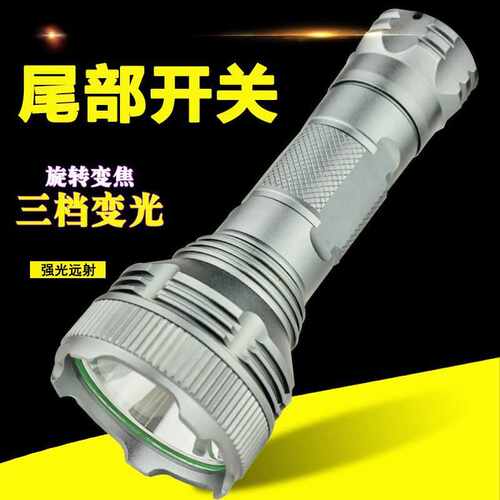 防水26650手电筒ledT6L2定焦家用户外远射尾开 直供防水强光