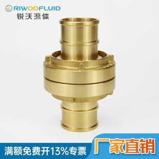 德式Storz Couplings船用消防黄铜管尾水管接扣快速接头卡箍式