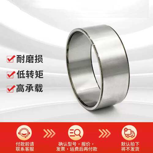 IR95X105X26-XL  IR95X110X63-XL  IR95X110X35-XL德国滚针轴