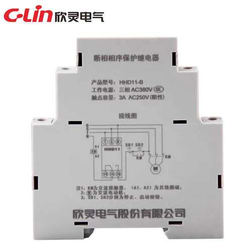 欣灵保护器HHD11-B相序断相三相不平衡AC380V保护继电器三相保护