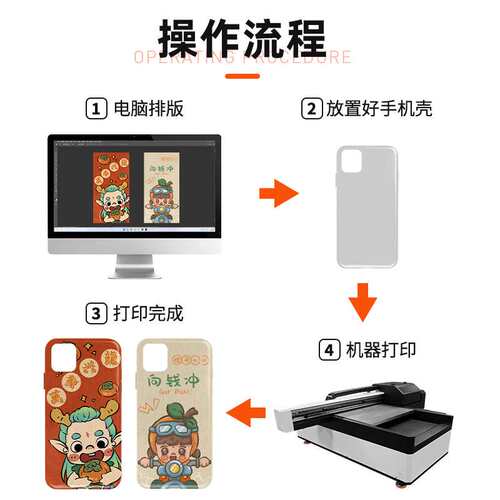 UV打印机9060工业喷头g5i升降平板可打圆柱瓶子行李箱皮革uv直喷