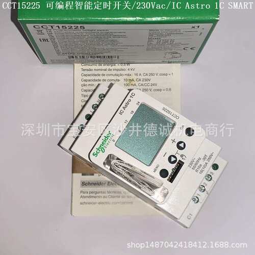 CCT15551 可编程时间控制开关 230Vac/1NO/10A/IC100