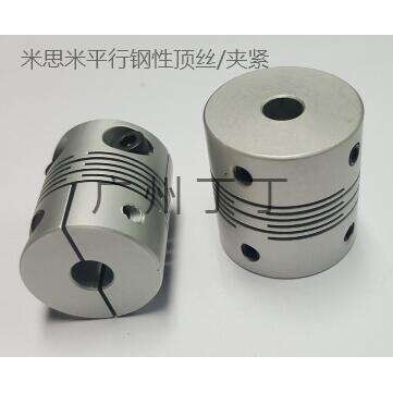 米思米沟槽式联轴器CPCX29-10-10大量现货供应质量保证欢迎订购