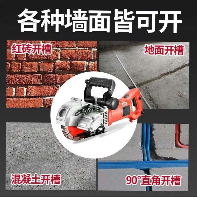 开曹电工水切割机线槽无尘新型开全自动漕机开开槽机一次成型