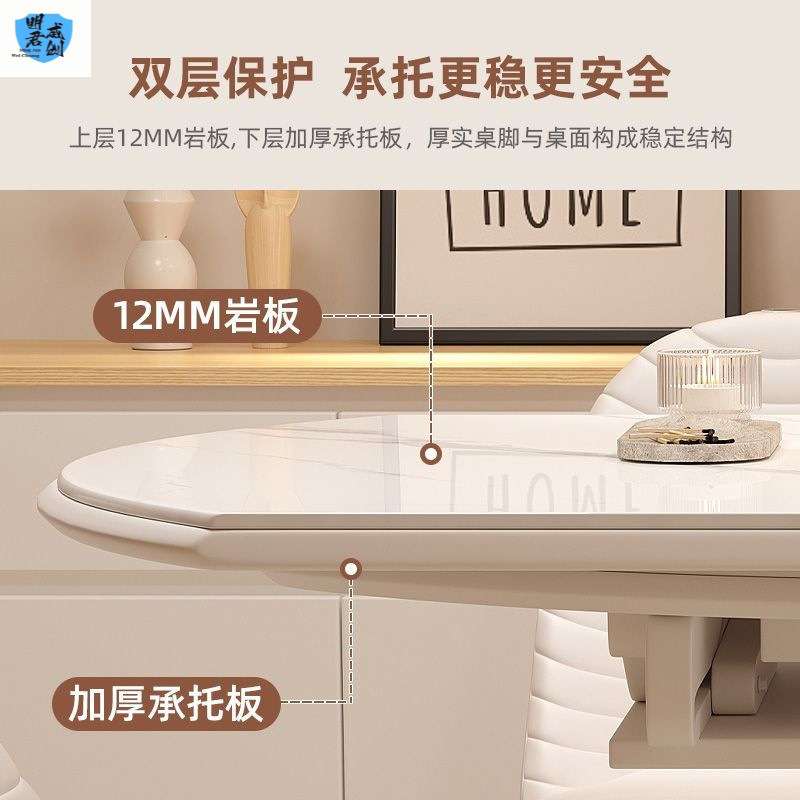 岩板餐桌现代简约奶油风家用小户型伸缩方圆两用带电磁炉桌椅组合