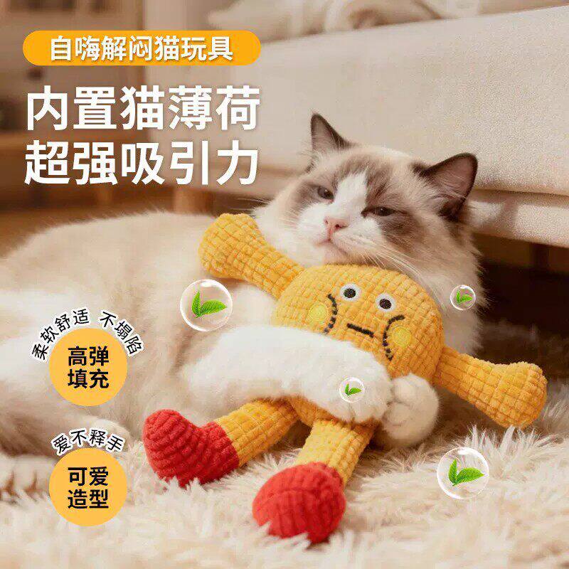 华夫饼猫薄荷玩具猫咪自嗨解闷狗狗发声响纸玩具耗体力幼猫逗猫棒