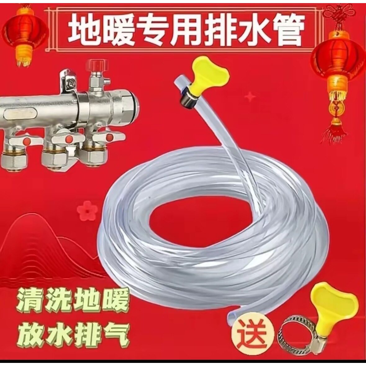 地暖专用排水管分水器放水排气阀管子地热暖气放气阀排水软管