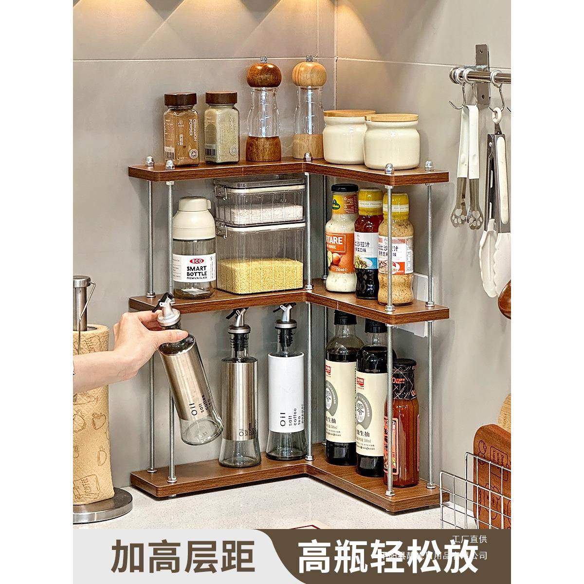 厨房转角置物架木质三角家用台面调味料调料品分层90度L型收纳架