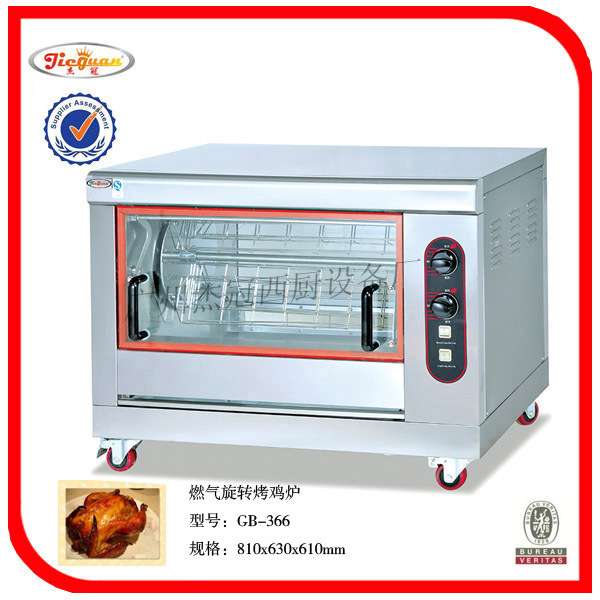 杰冠EB-268旋转烤鸡炉自动旋转烤鸭炉电烤鸡炉全自动烤蕃薯机