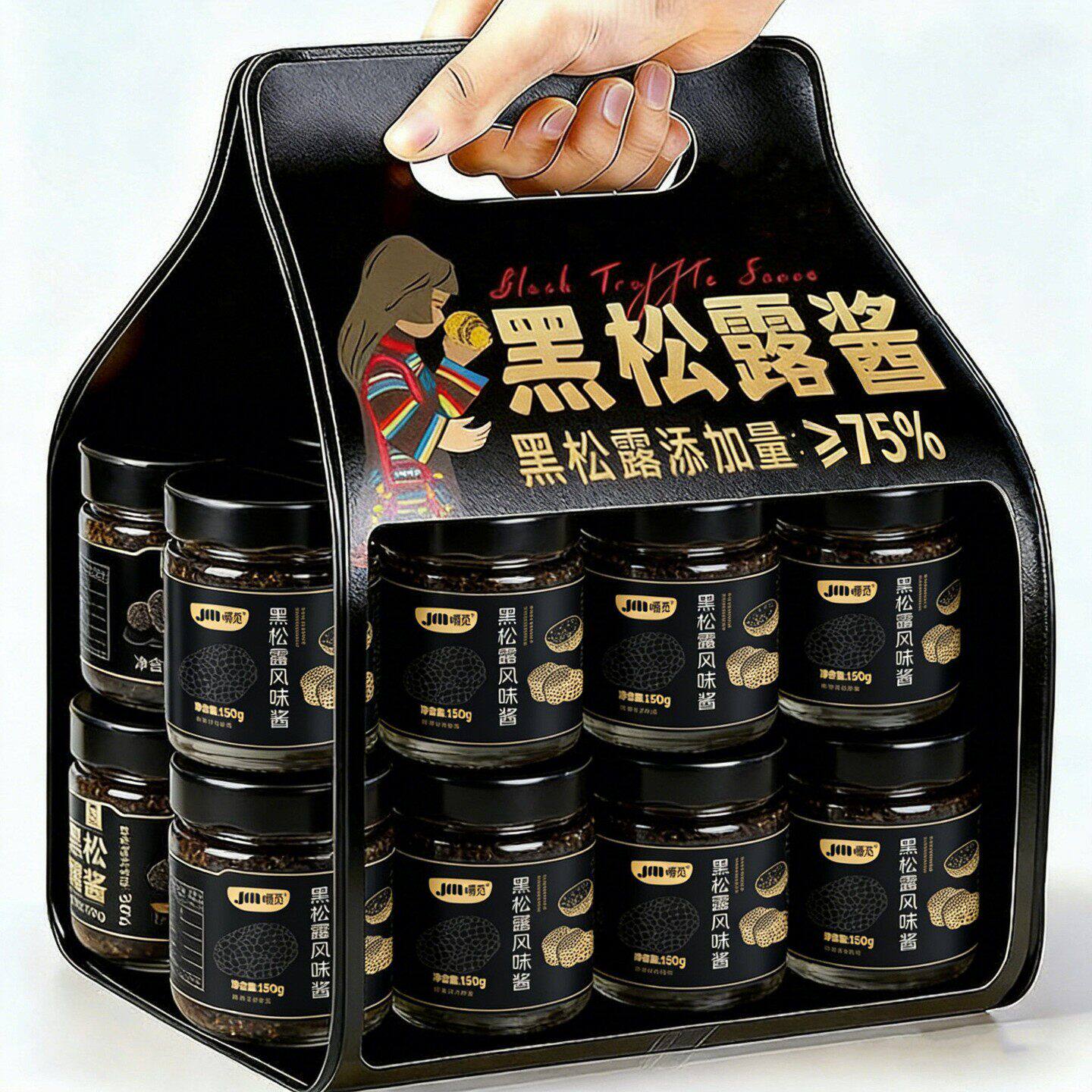 山姆黑松露酱官方旗舰店商用0添加野鲜菌正宗云南特产烘焙专用