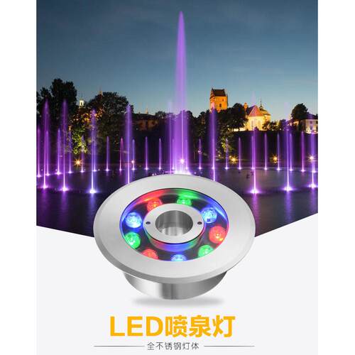 捷翔喷泉灯led嵌入式全不锈钢水下广场七彩环形水景涌泉水底灯