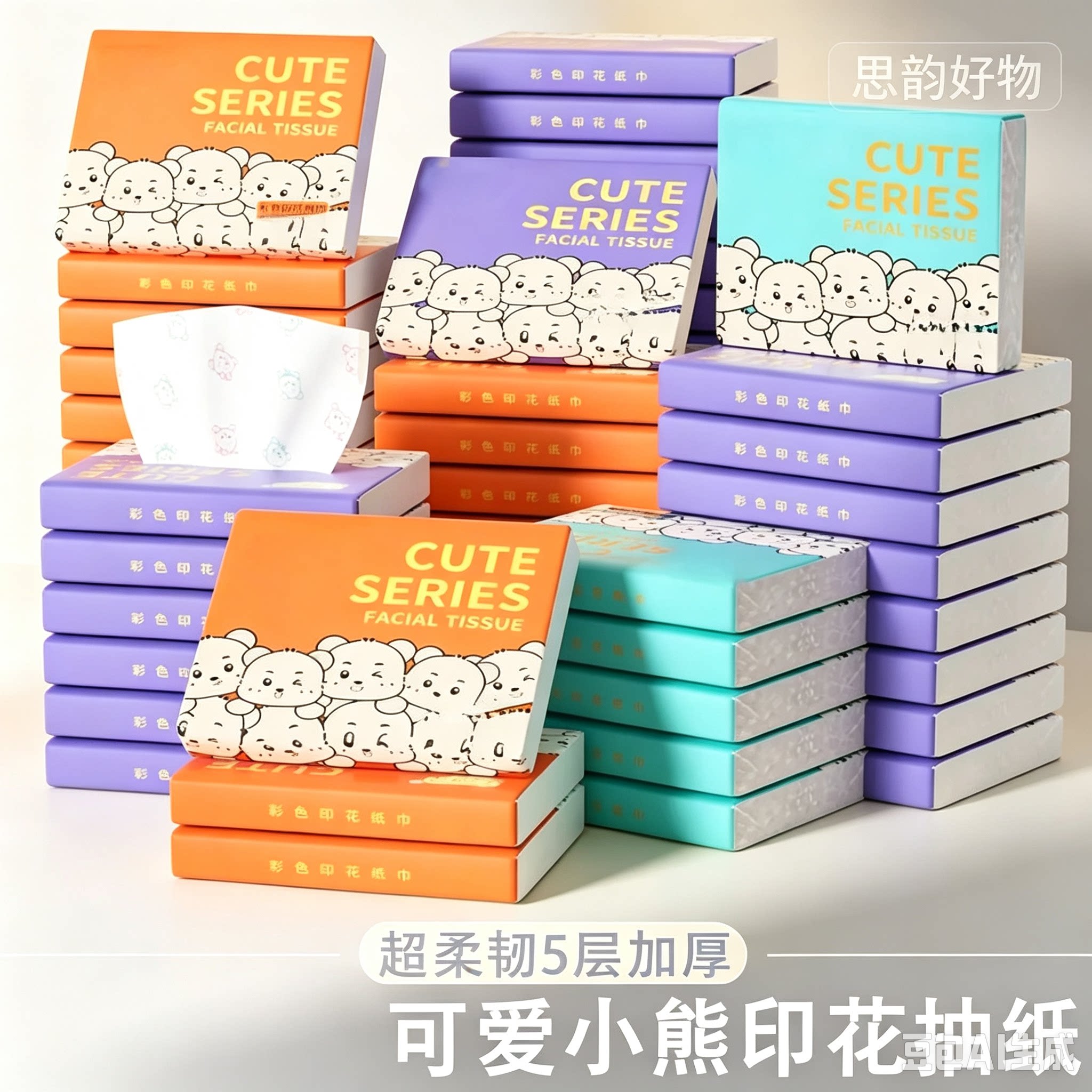 卡通印花纸巾随身便携式小包抽纸整箱家用实惠装一次性面巾纸抽SH