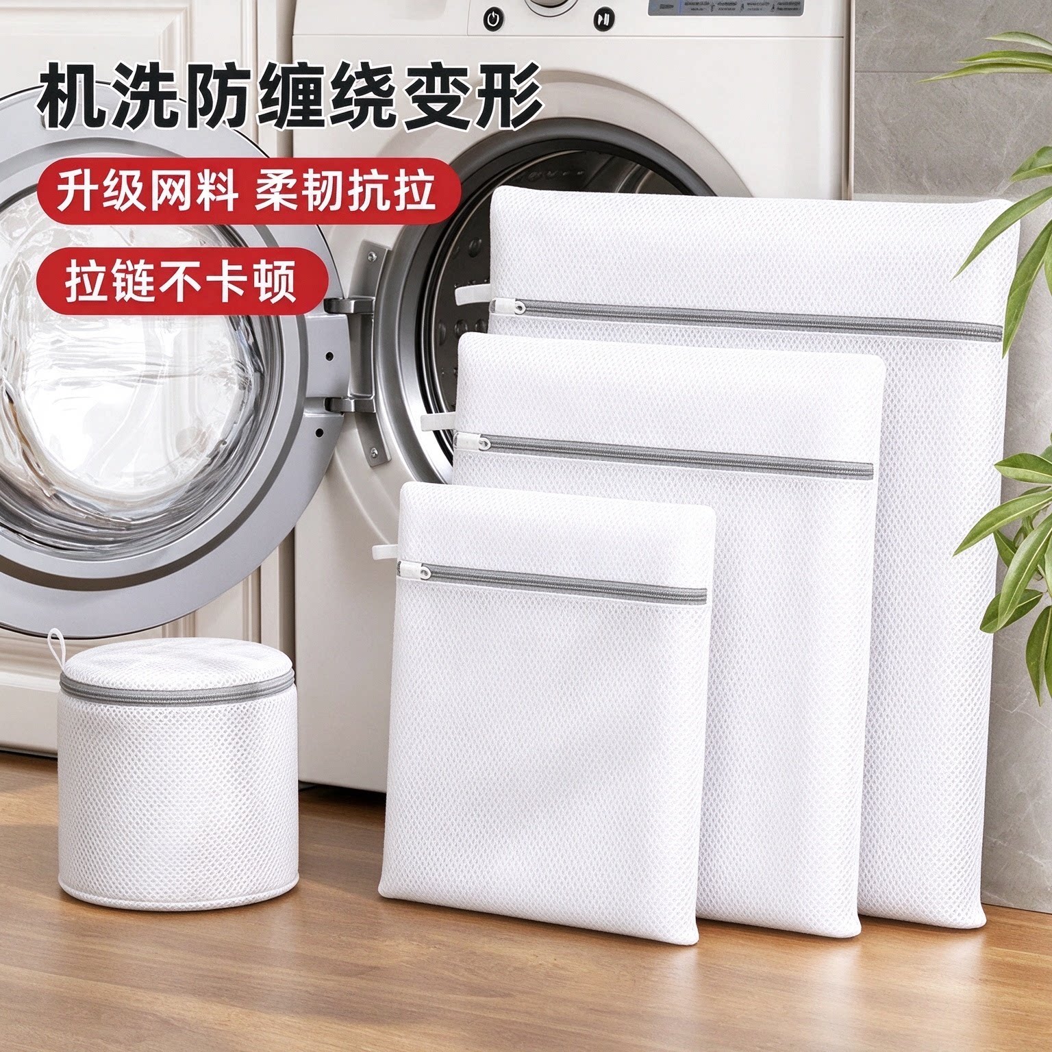【防变形】加厚洗衣袋洗衣机专用内衣羊毛衣衫大号洗衣服护洗袋wy