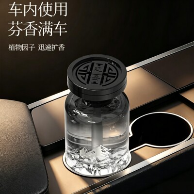 【下单立减50】轻奢车载香薰高级感车内持久留香去异味空气清新wy