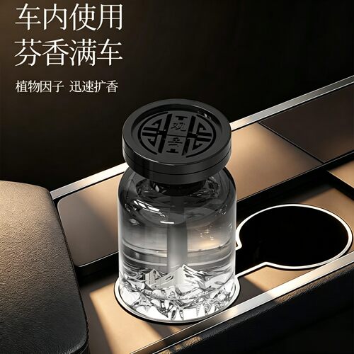 【下单立减50】轻奢车载香薰高级感车内持久留香去异味空气清新wy