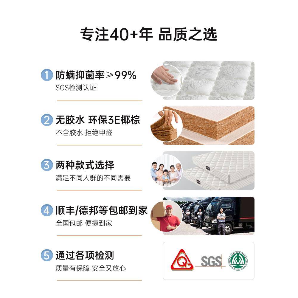 海马亦言席梦思家用20cm厚老人软硬两用出租房专用经济型弹簧床垫
