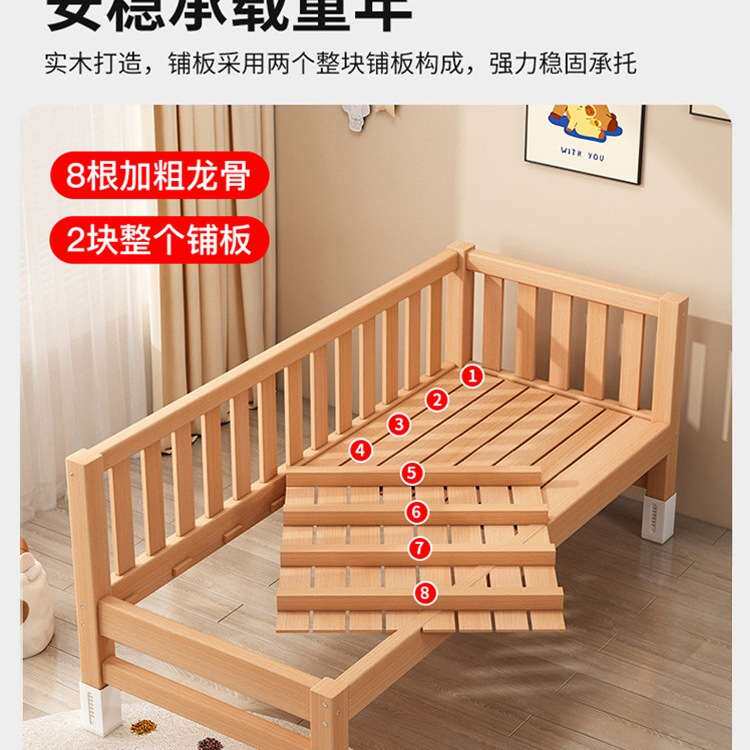 儿童榉木拼接床可调高度延长床大人床无缝衔接扩宽神器加宽侧边床