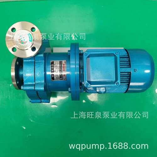 上海旺泉40CQ-20电动磁力泵 、离心泵、化工泵、耐腐性磁力泵