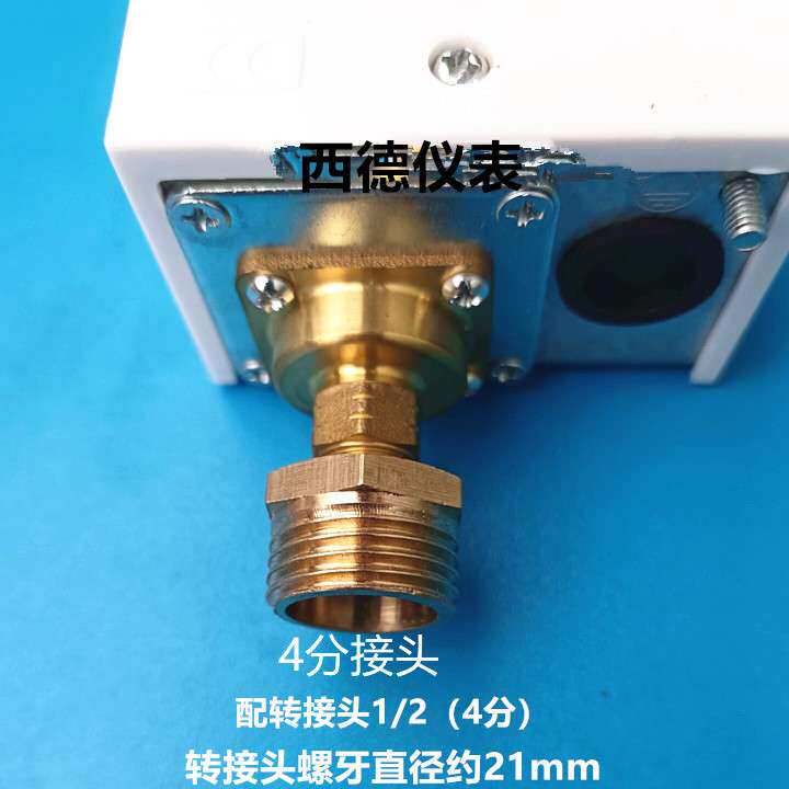 上海奉申 P760负压开关 真空开关 负压控制器 真空制控器