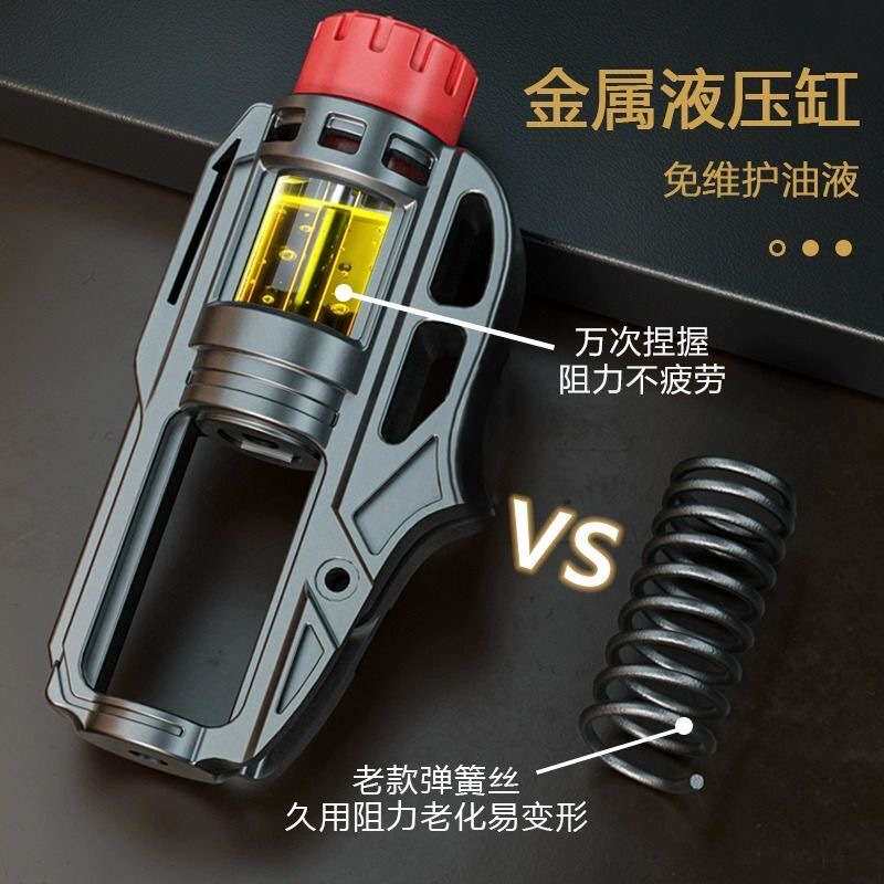 澳特多液压握力器专业级12档50-16gkg可调握力握距臂力训练通用