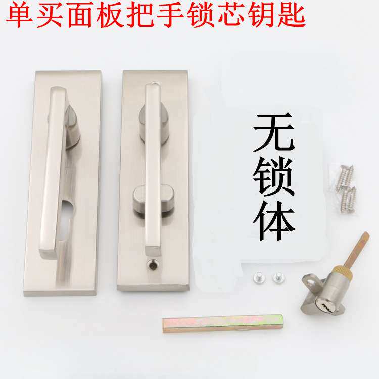 压把执手锁/房门锁/室内门锁/5745门锁45*57锁体/锌合金单舌门锁