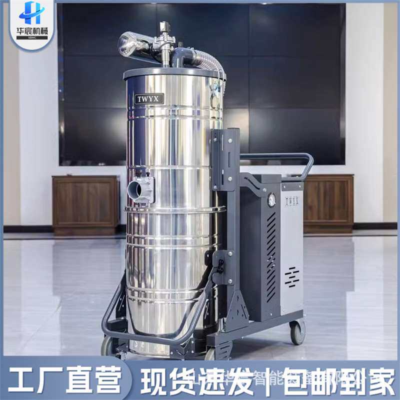 吸尘器家用大吸力除尘器移动式开荒吸尘机大功率工业用吸拖一体