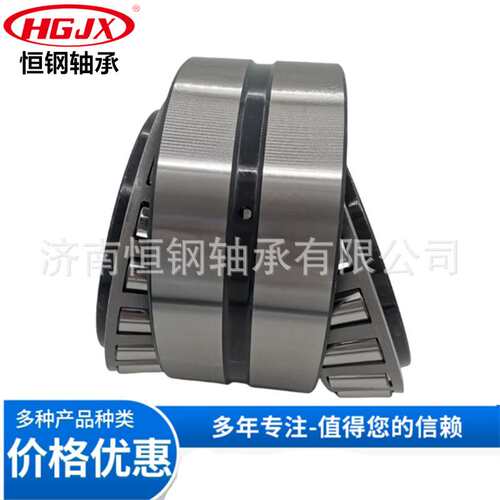2097722E 双列圆锥 英制圆锥滚子轴承 352122