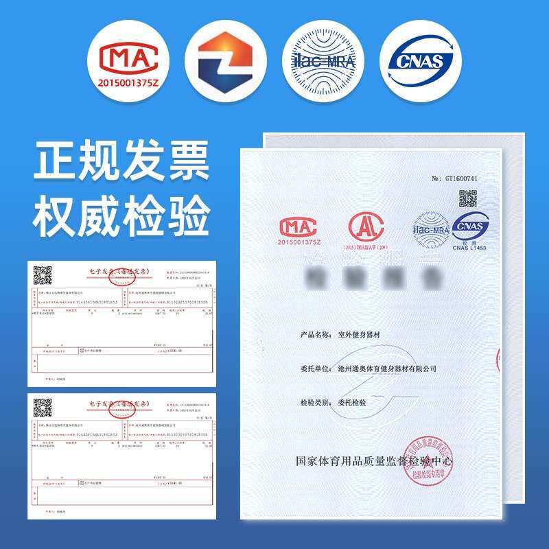 户外健身器材室外健身路径小区公园社区学校锻炼体育用品高低单杠