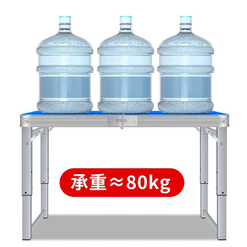 户外可折叠简易铝合金地摊桌子便携式手提家用餐桌折叠小多用途