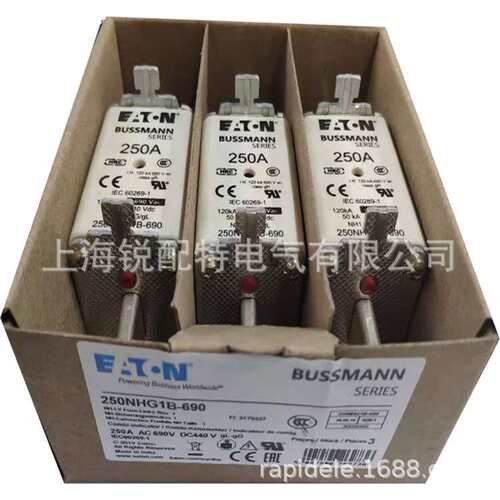 250NHG1B-690 熔断器 690V 250A 巴斯曼BUSSMANN熔断器