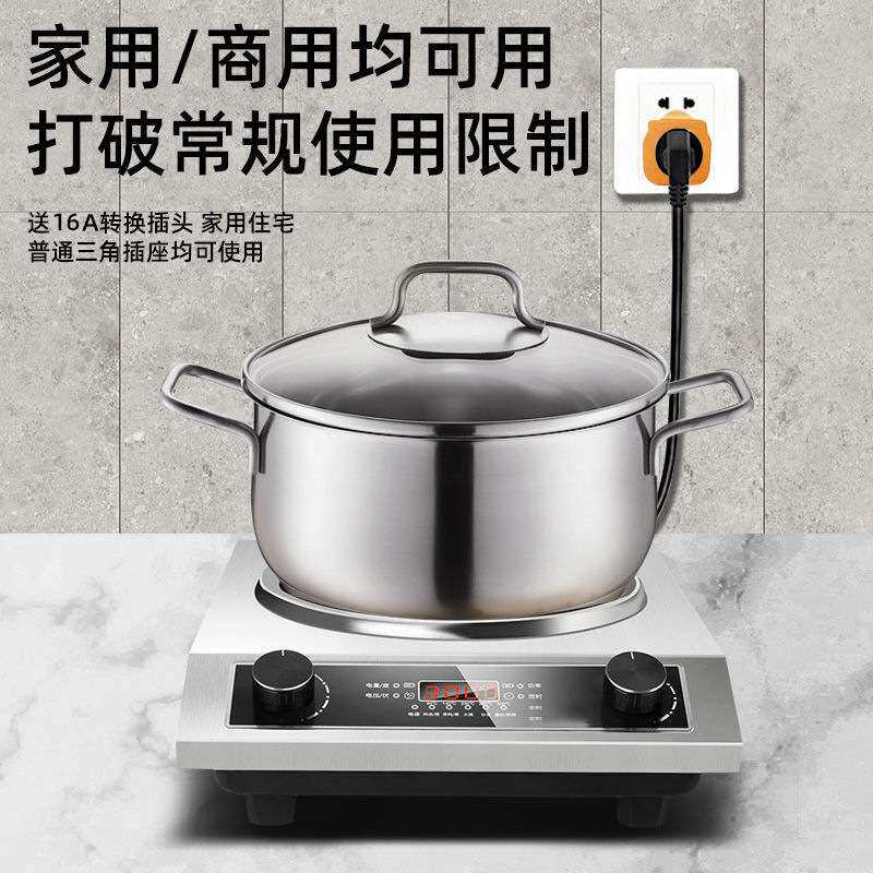 电磁炉套装全套带锅凹面凹型大功率商用炒菜欧规外贸跨境多功能