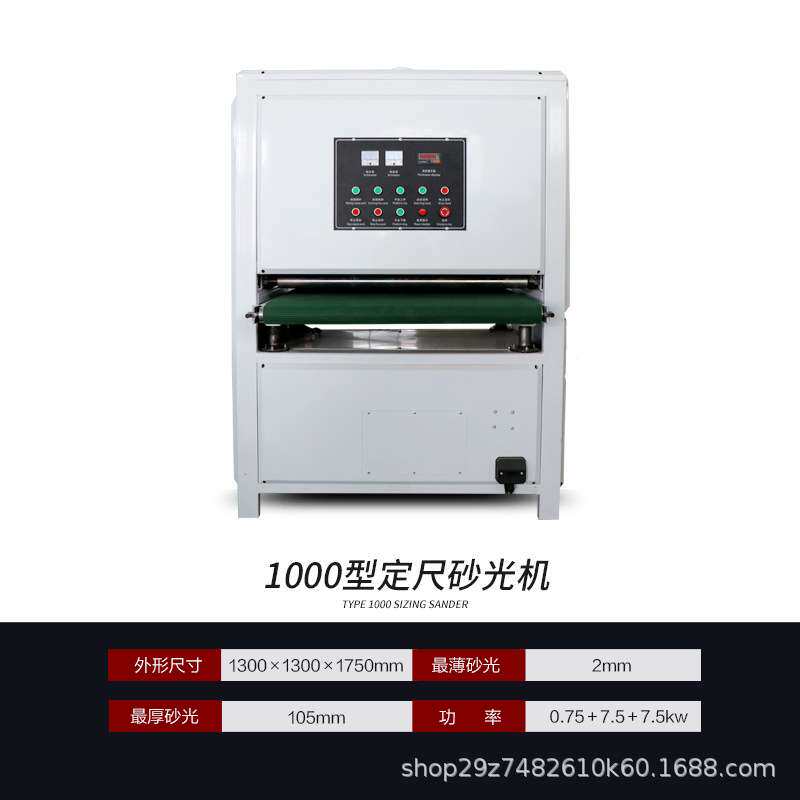 金属砂光磨机板式家具平面砂光机桌面椅子面打磨机厂家现货直销