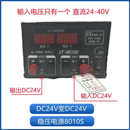 船用高频开关电源稳压器SY8010F/S交直流220V转13.8V24V变压器10A
