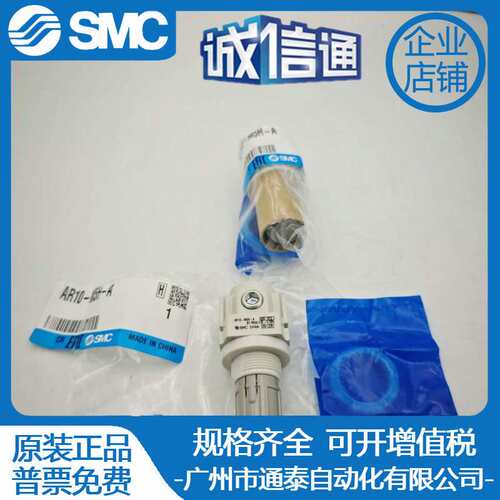SMC气源AR ARP10 20K 25 30 40-M5 01BE 02H 03 04E-Y-B-BG-1-A-3