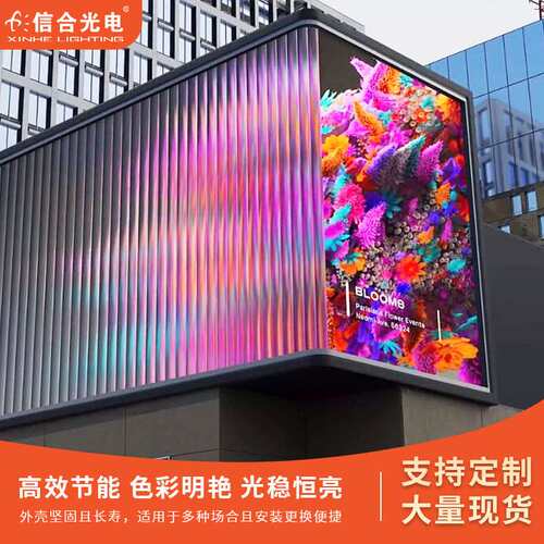 恒星K30像数网格屏led柔性网格屏户外广告彩屏LED可调光