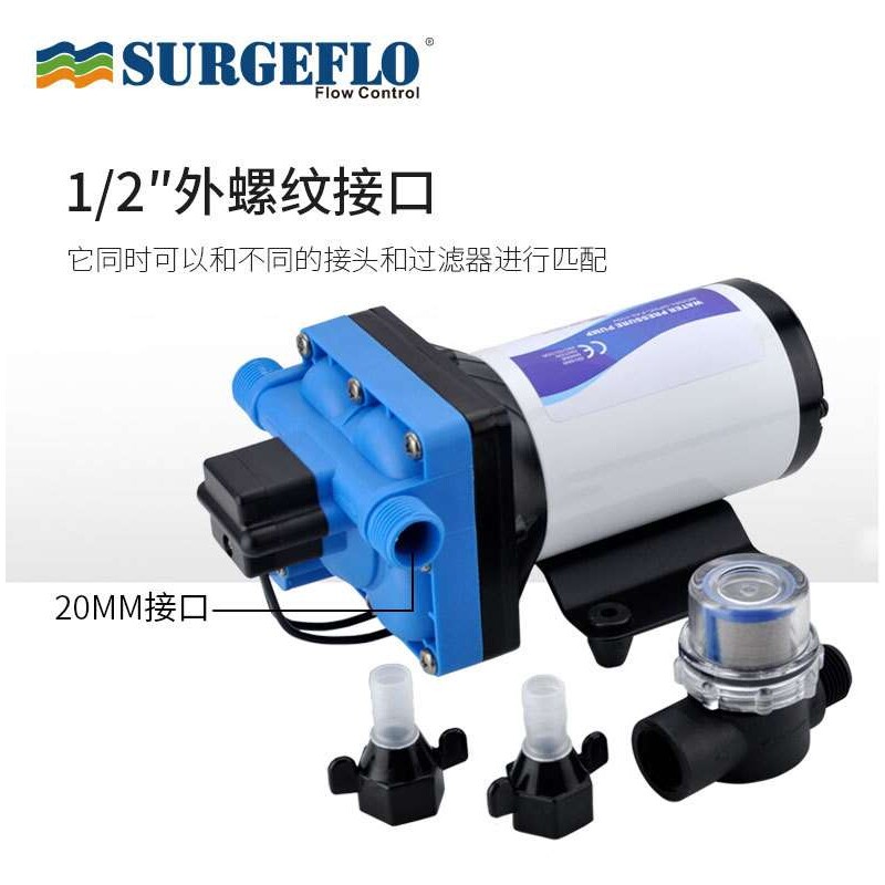 42系列静音隔膜泵110V/220V房车游艇水泵自动增压泵自吸泵船用泵