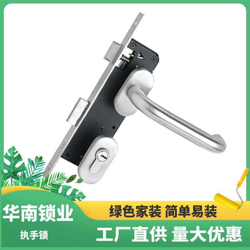 华南S11厂家直销椭圆不锈钢分体执手锁铝合金门塑钢门把手锁通道