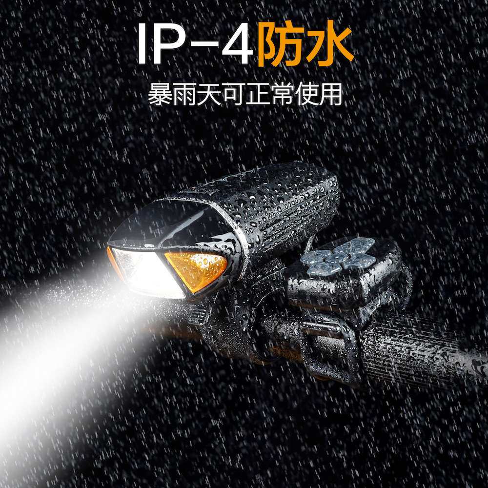 德规无线遥控自行车灯车前灯强光喇叭灯usb充电防水山地骑行装备