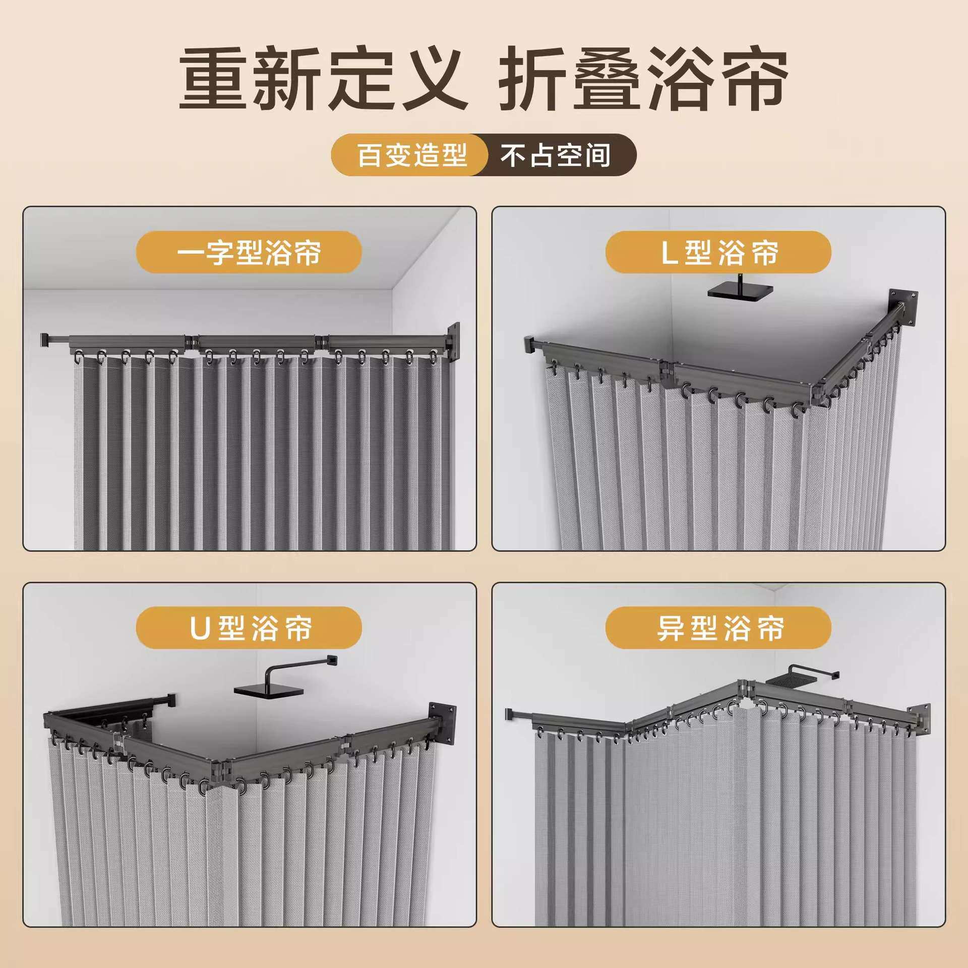 折叠杆浴室浴帘折叠隐形卫生间洗澡遮挡防水隔断干湿分离挡水帘子