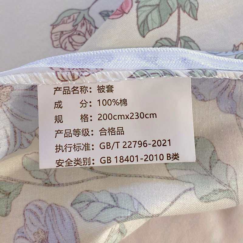全棉四件套纯棉被套学生宿舍单人床笠被罩1.5米床上用品三件套件4