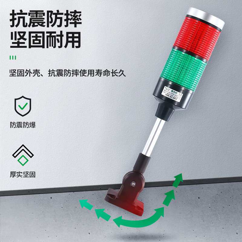 索维多层警示灯LED声光报警器SV-YT705三色灯机床塔灯24V220V