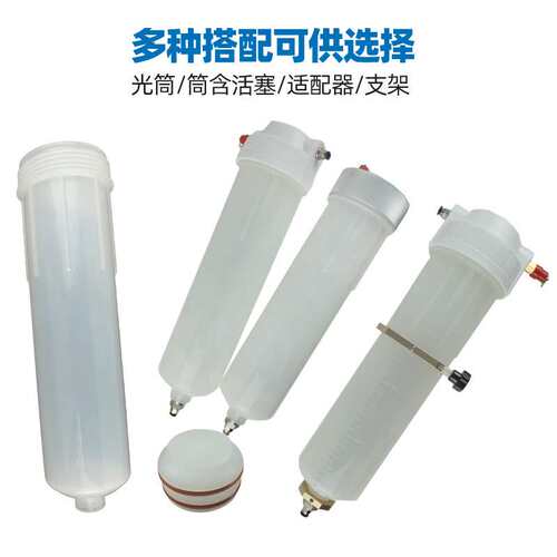 2000CC大容量气动点胶针筒带刻度耐腐蚀胶筒塑料透明打胶针管