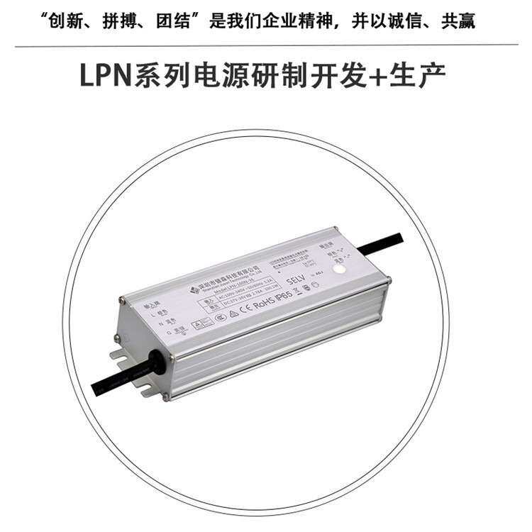 厂家供应户外健森LED电源防水可调光电源灯具维修整流器 驱动电源