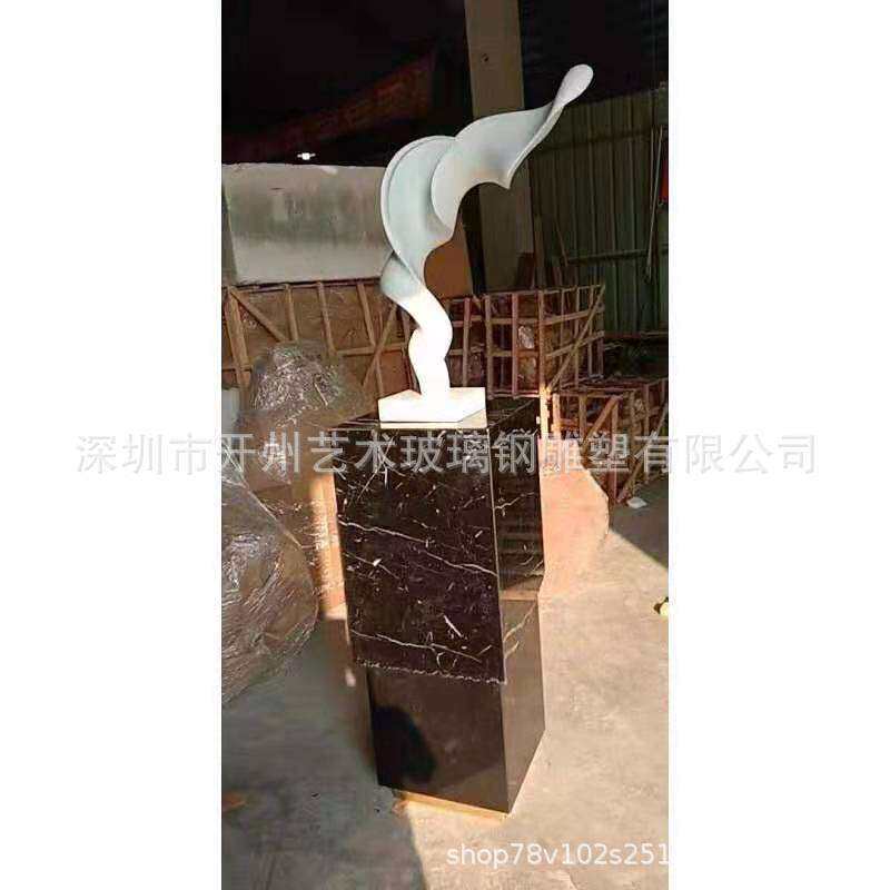 酒店样板房间家居饰品别墅摆设现代简约玻璃钢艺术品雕塑摆件抽象
